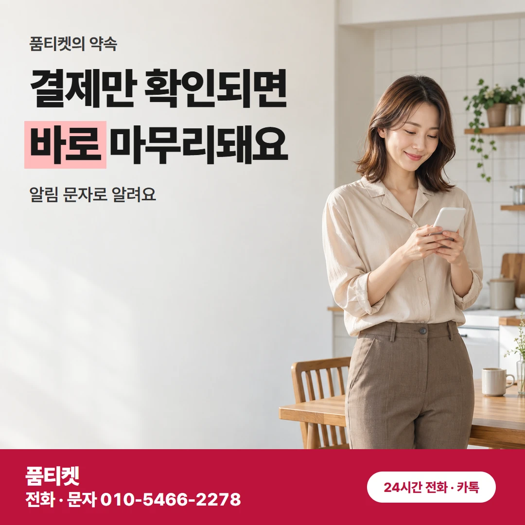 콘텐츠이용료현금화 LG 신용 말고 확인하는 것