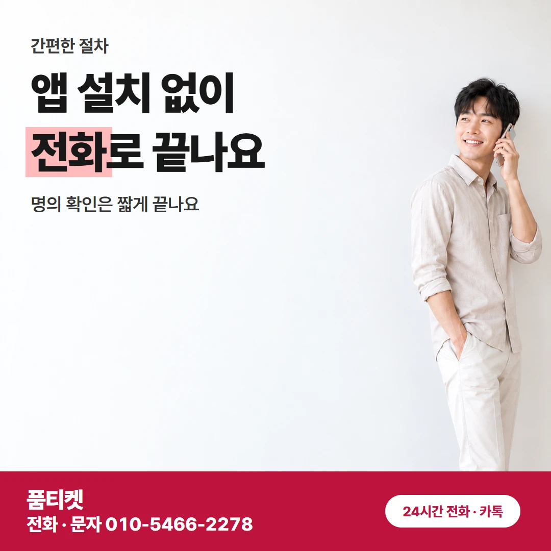 콘텐츠이용료현금화 LG 상담 전 볼 한도 칸