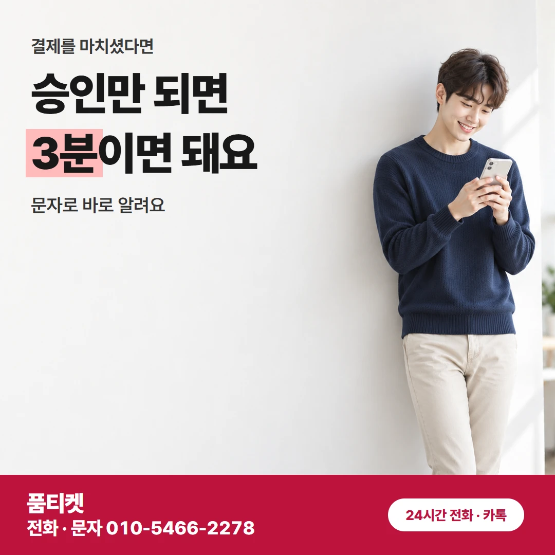 콘텐츠이용료현금화 LG 신용 상품과 다른 용어