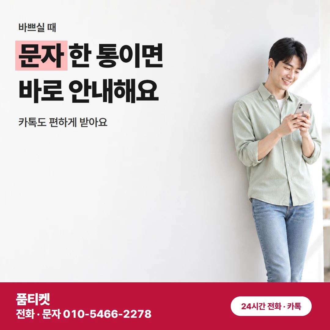 콘텐츠이용료현금화 LG 신용 걱정 상담 유의점